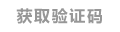點(diǎn)擊刷新
