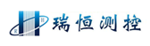 瑞恒測(cè)控