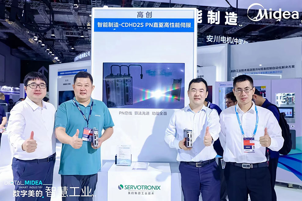 攜手亮相2023工博會，高創(chuàng)與藍格賽電氣簽署戰(zhàn)略合作協(xié)議