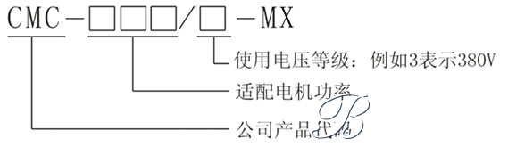 CMC-MX系列內(nèi)置旁路型電機(jī)軟起動(dòng)器(圖1)