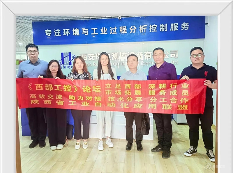 陜西省工業(yè)自動(dòng)化應(yīng)用聯(lián)盟促成戰(zhàn)略簽約