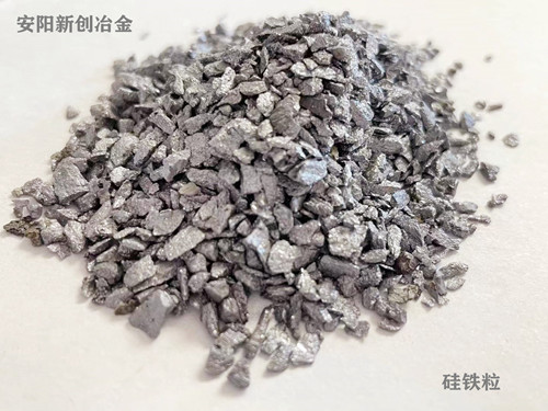 硅鐵粒批發(fā)_硅鐵粒批發(fā)價格