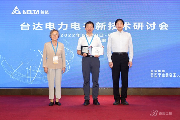助推雙碳目標(biāo) 2022臺達(dá)電力電子新技術(shù)研討會聚焦新型電力系統(tǒng) 首度增設(shè)電力電子化新型電力系統(tǒng)專項(xiàng)資助 促進(jìn)能源轉(zhuǎn)型