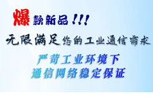寶藏新品，“越”藏不住