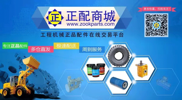 3分鐘快速看懂挖機故障報警燈！