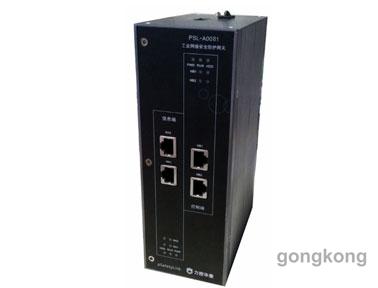力控華康  工業(yè)安全網(wǎng)關
