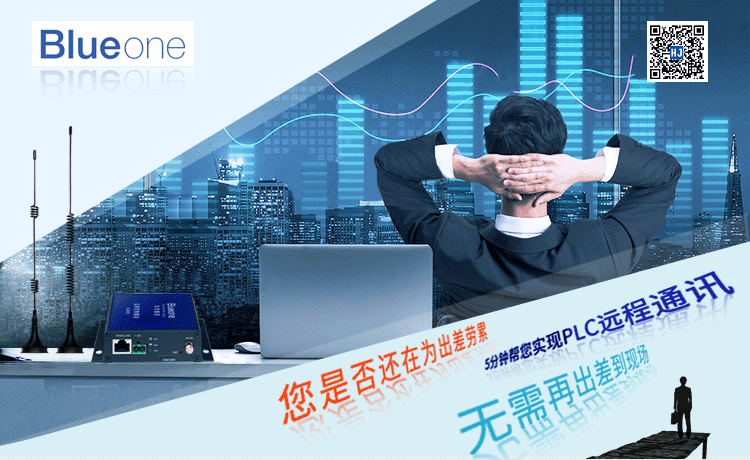 微博  微信 如何解決PLC遠(yuǎn)程模塊系統(tǒng)內(nèi)部干擾問題？