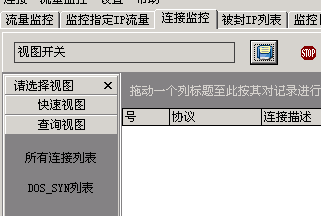 關(guān)于工控機(jī)防火墻啟動硬件故障與維修