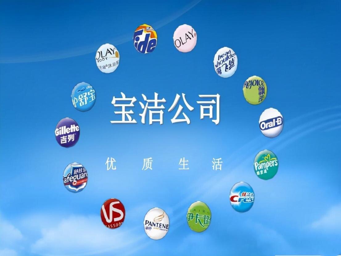 美國智能維護(hù)中心 －寶潔公司案例