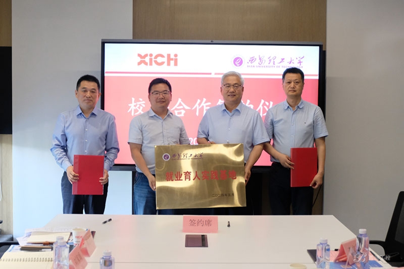 訪企拓崗促就業(yè)，校企攜手共發(fā)展