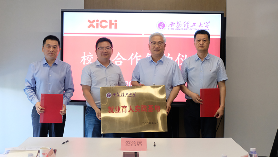 訪企拓崗促就業(yè)，校企攜手共發(fā)展
