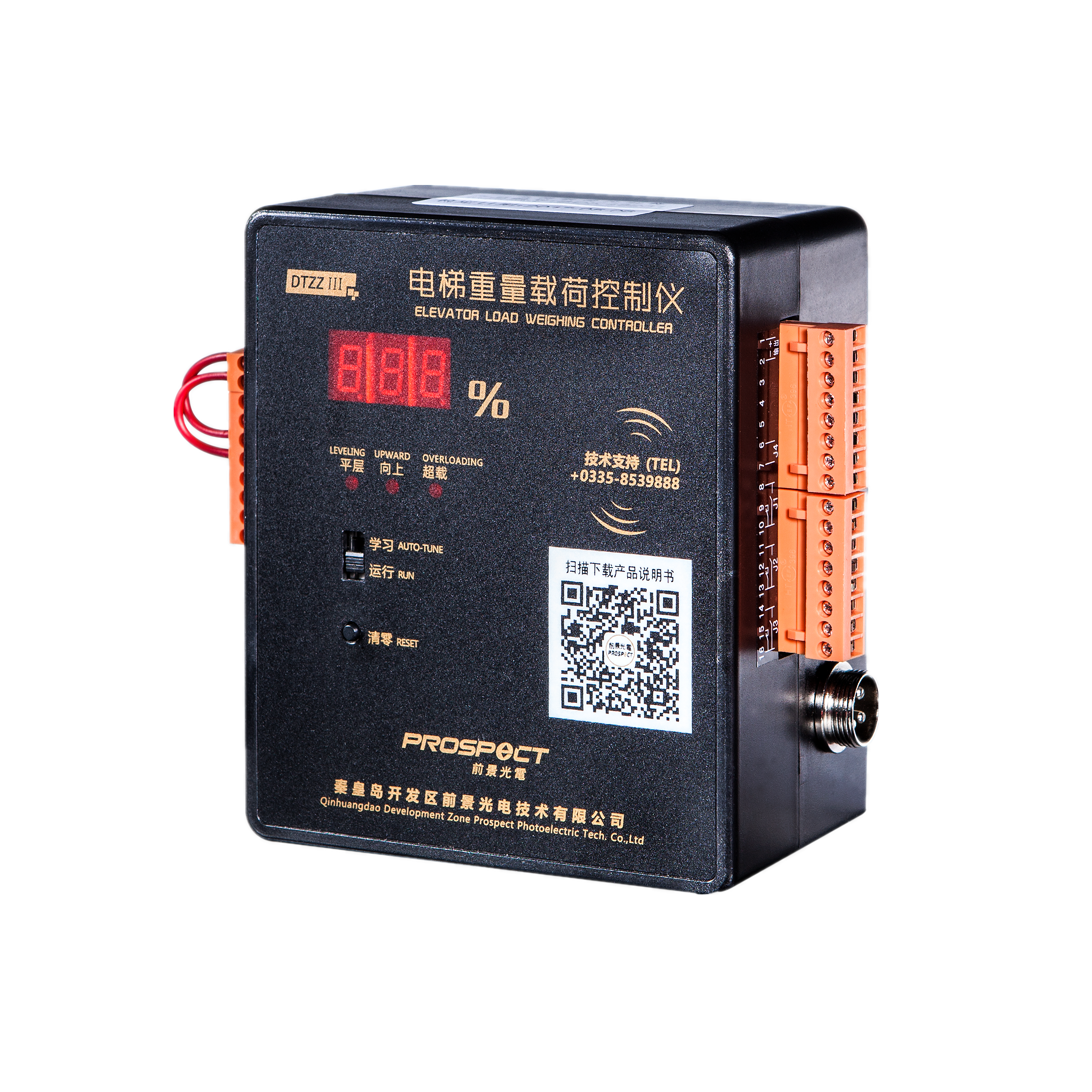 別墅梯稱(chēng)重開(kāi)關(guān)，DTZZIII電梯重量載荷控制系統(tǒng)生產(chǎn)廠(chǎng)家！