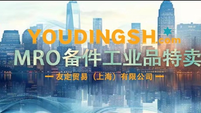 德國Profluid DIN 51360/2 標準灰口鑄鐵切屑