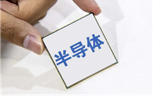 核心技術再次實現(xiàn)突破！我國半導體行業(yè)重新進入增長期