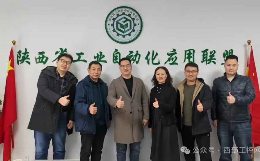 共筑智造新生態(tài)！西部工控與CODESYS集團(tuán)合作全面升級，賦能西部工控智能化升級