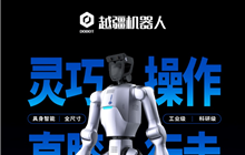 19.9萬(wàn)起！越疆全尺寸