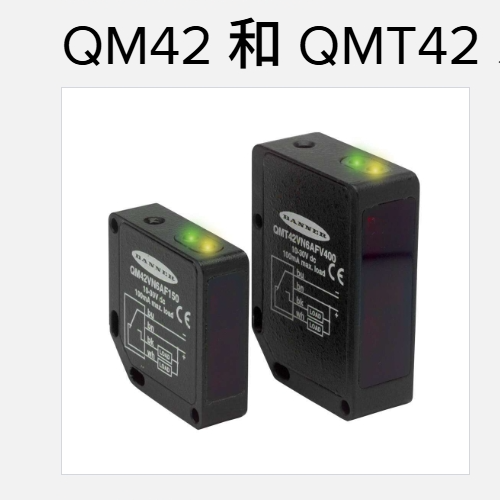 各種光電傳感器
