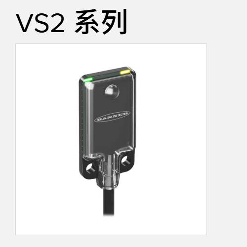 各種光電傳感器