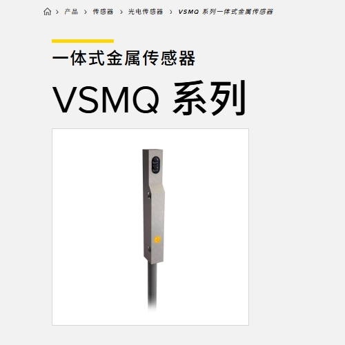 各種光電傳感器