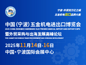 海外市場(chǎng)拓展新機(jī)遇，跨境電商助力行業(yè)升級(jí)