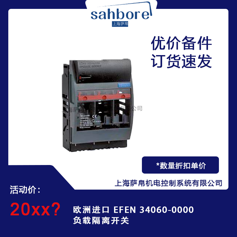 ?歐洲進(jìn)口 LASER COMPONENTS FP-65/1AF-AV-SD5 激光器