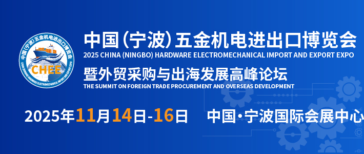 五金機電行業(yè)的數(shù)字化轉(zhuǎn)型路徑 —在變局中重構(gòu)增長新邏輯