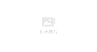 關(guān)于組織參觀西安汽車(chē)零部件產(chǎn)業(yè)園的通知
