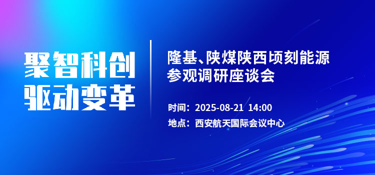 去航天基地觀摩&陜西省工業(yè)自動化應(yīng)用聯(lián)盟報名