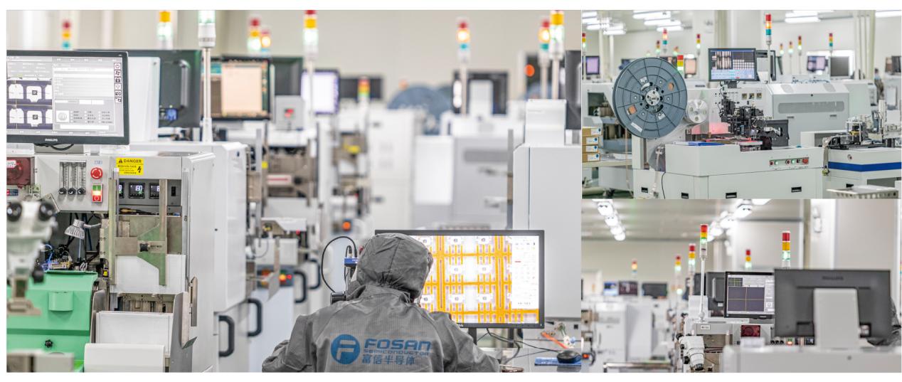 富信半導體：多元場景深度賦能，釋放半導體器件核心價值