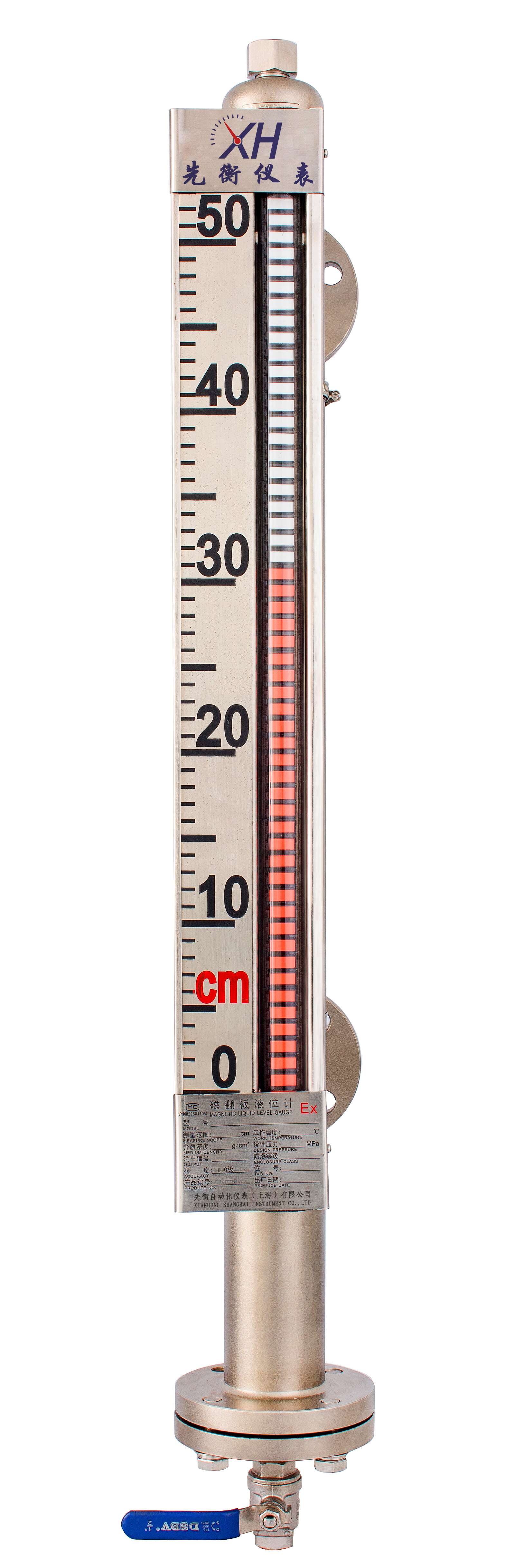 磁翻柱液位計UHZ-XHC814/C815/810